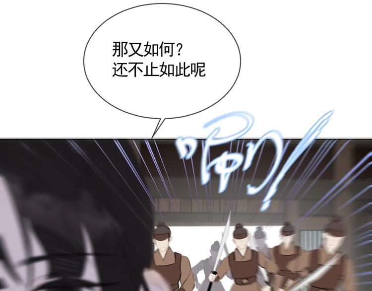 第39话 别离82
