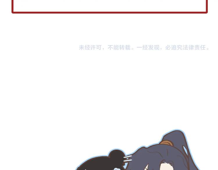第11话 尴尬现场95