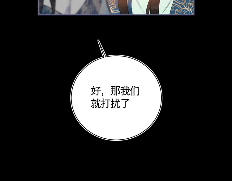 第29话 恨事25