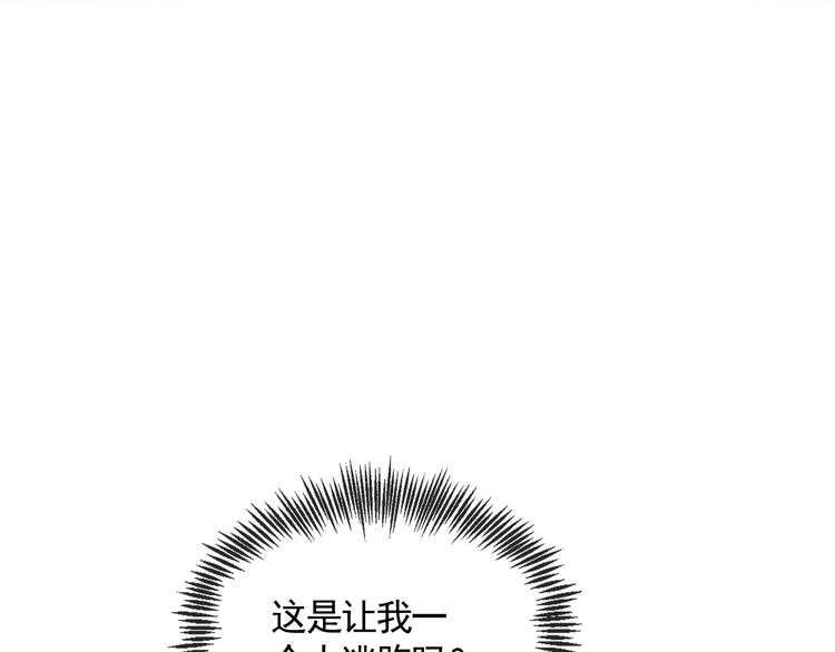 第17话 遇险69