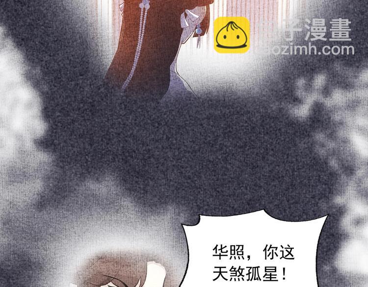 第5话 成婚86