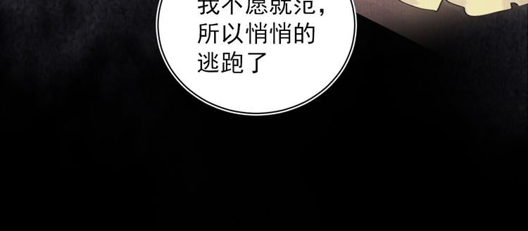 第28话 解救39