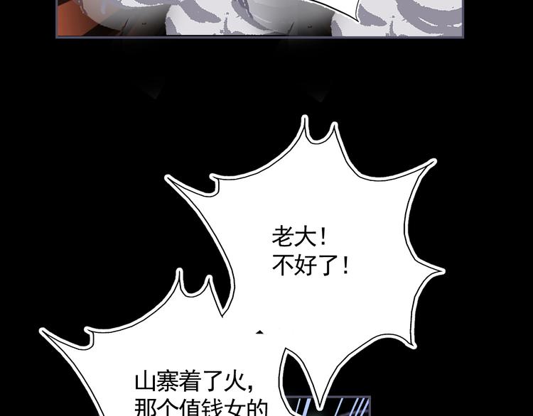 第35话 真情告白59