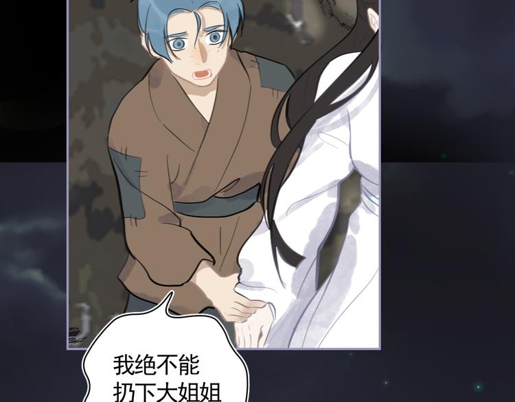 第35话 真情告白72
