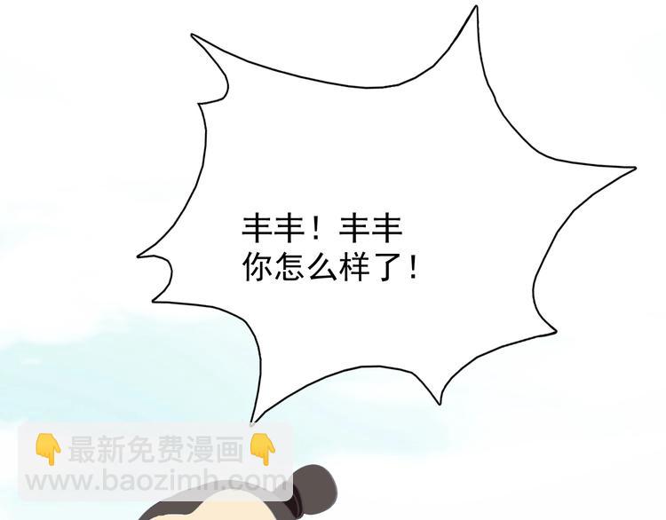 第4话 逃婚94
