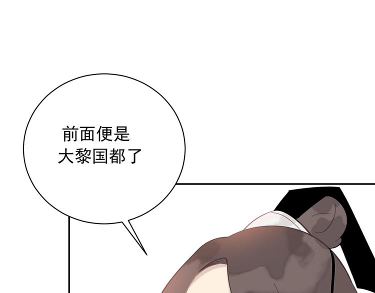 第4话 逃婚25