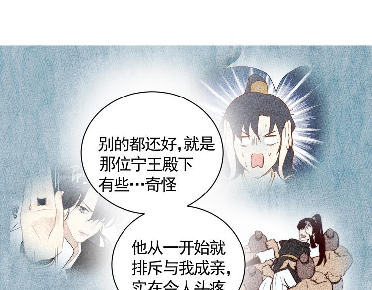 第12话  旧相识52