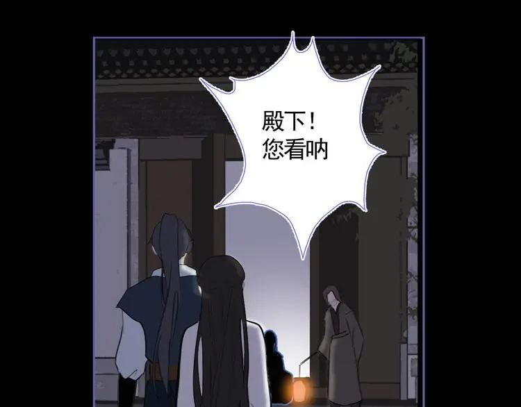 第41话 真情告白88