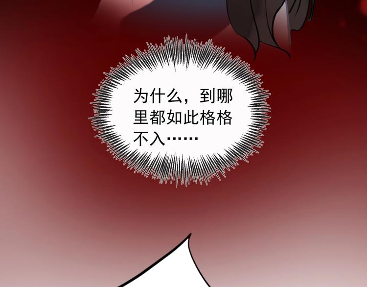 第15话 情敌47