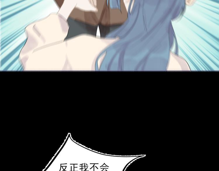 第29话 恨事15