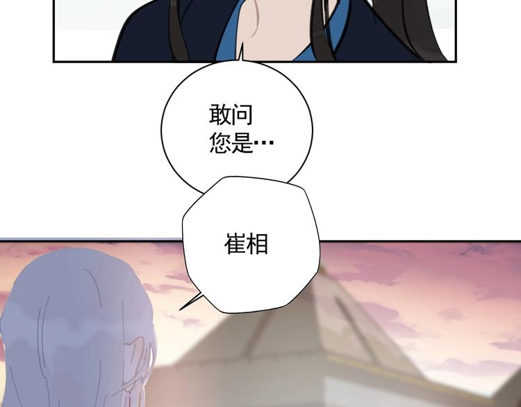 第16话 狩猎之日52