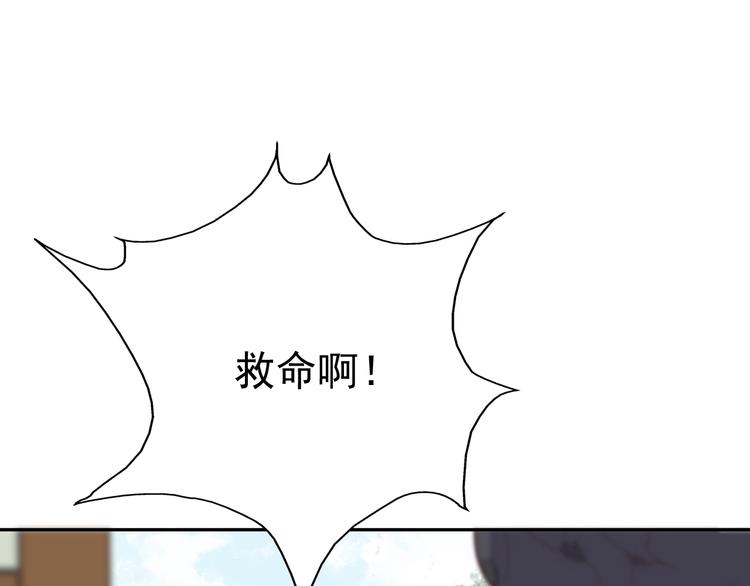 第4话 逃婚92