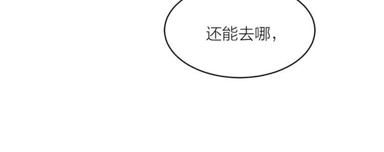 第21话 被隔离的香气23