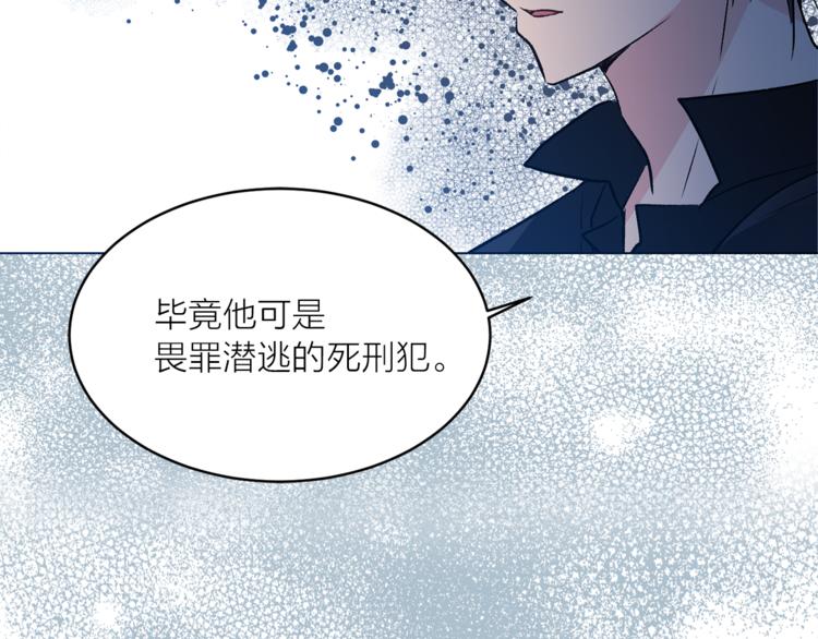 第29话 猫王子的秘密96