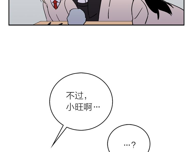第1+2话 你好小猫咪97