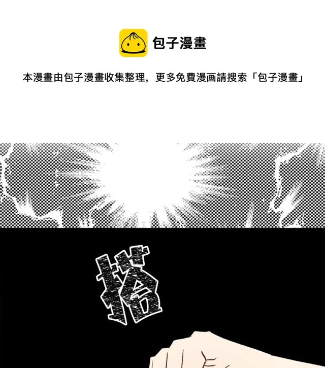 第44话 听您指挥！80