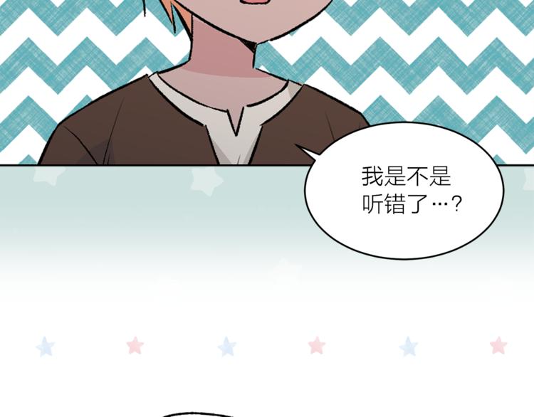 第29话 猫王子的秘密14
