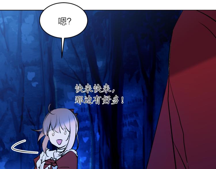 第15话 进城的计策76