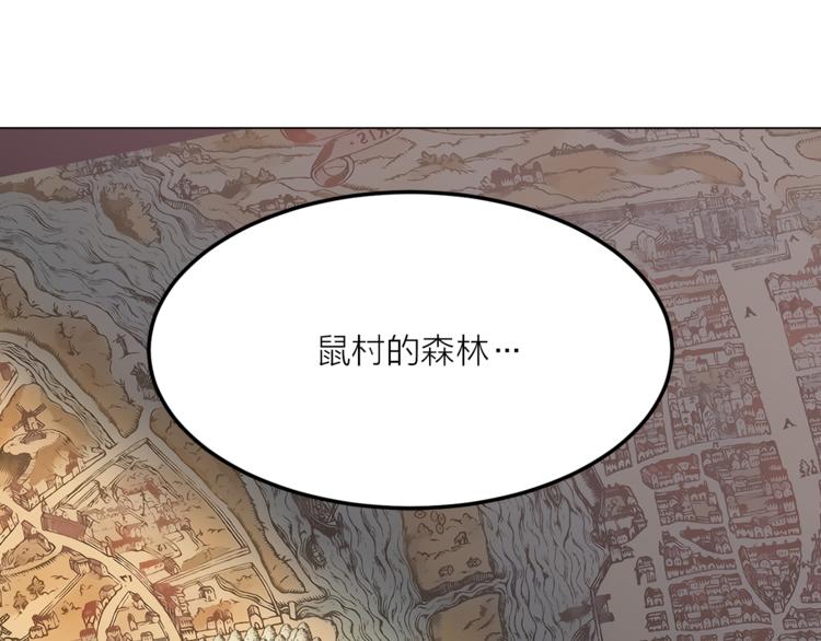 第16话 新娘的行踪！51