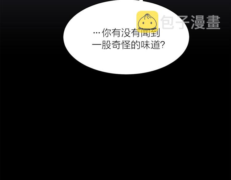 第20话 你看起来很好吃63