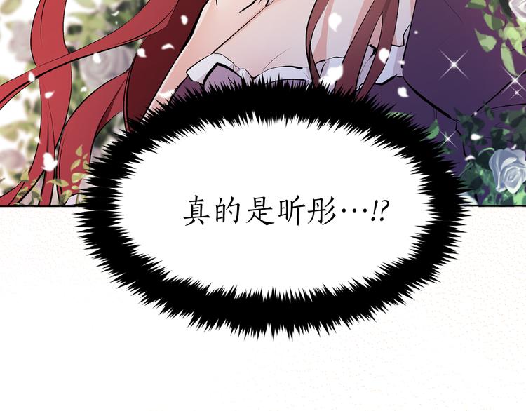 第22话 熟悉的人75