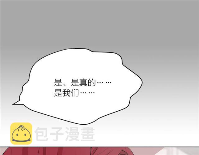 第4话 一样的香气23