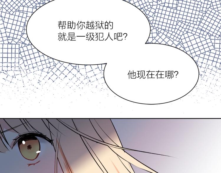 第13话 可恶的猫咪！56