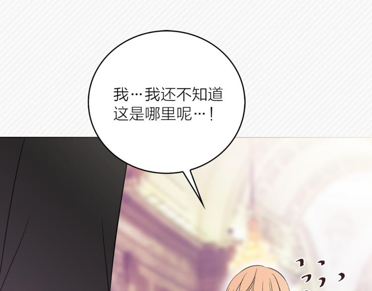 第4话 猫王子的犯人？60