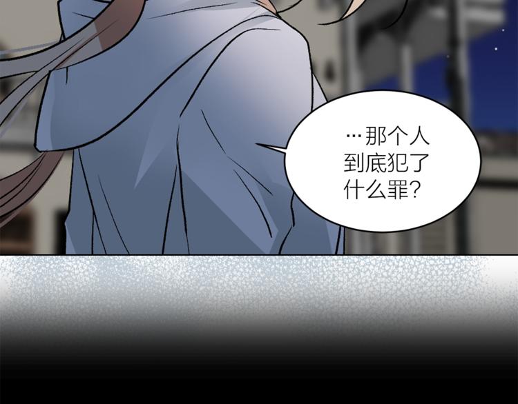 第29话 猫王子的秘密98