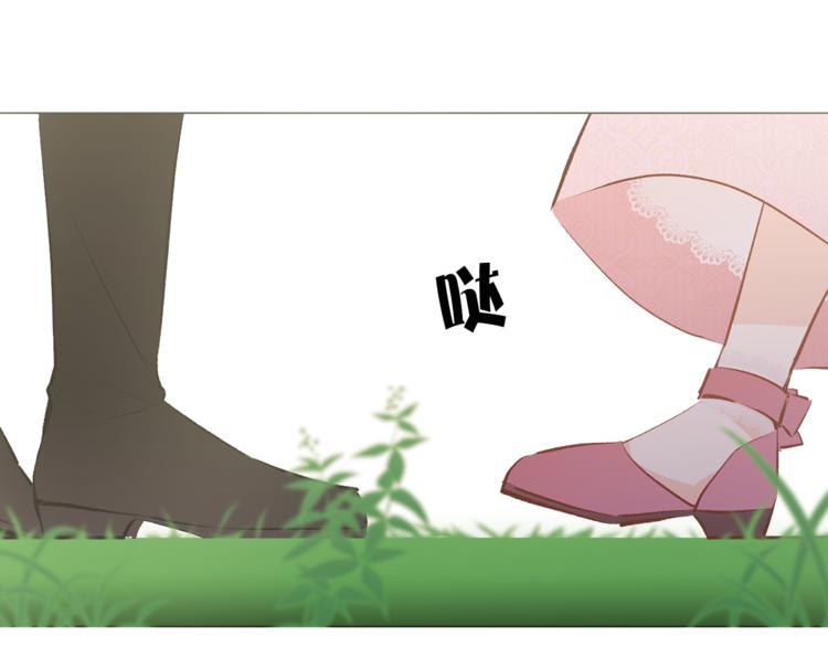 第23话 往日婚约？68
