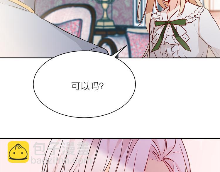 第31话 条件77