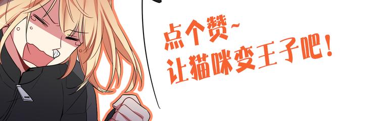 第5话 逃离皇宫111