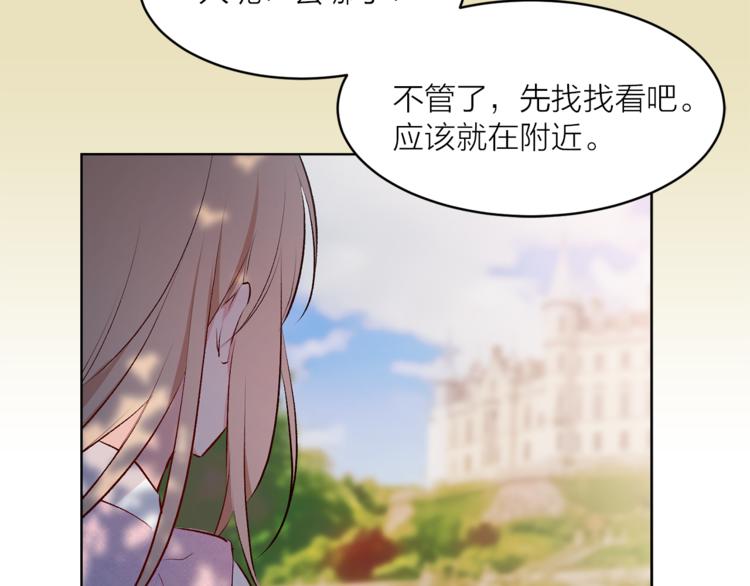 第22话 熟悉的人62