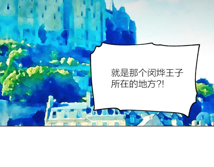 第15话 进城的计策5