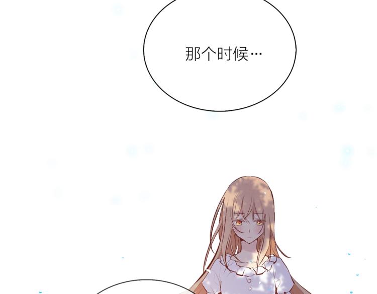 第21话 被隔离的香气38