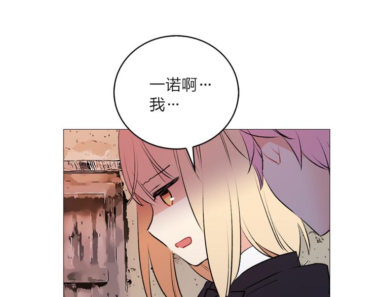 第7话 回到鼠村94