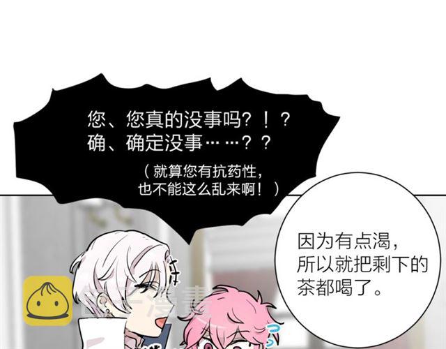 第二季第3话 自证清白49