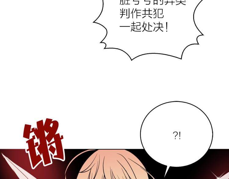 第4话 猫王子的犯人？75