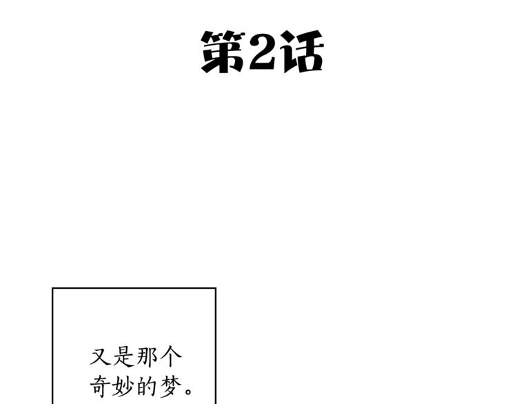 第1+2话 你好小猫咪159