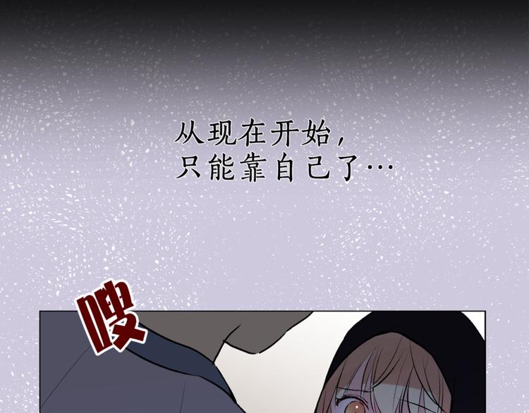 第10话 重寻猫王子96
