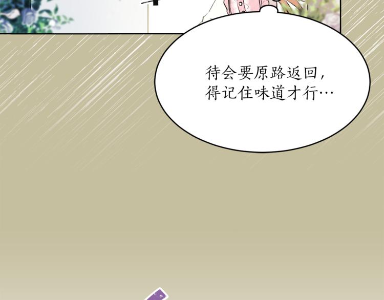 第22话 熟悉的人65