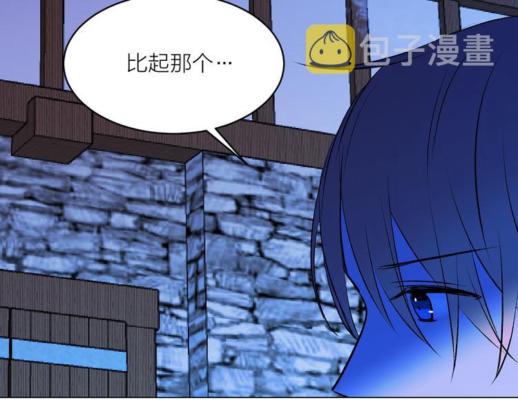 第16话 新娘的行踪！8