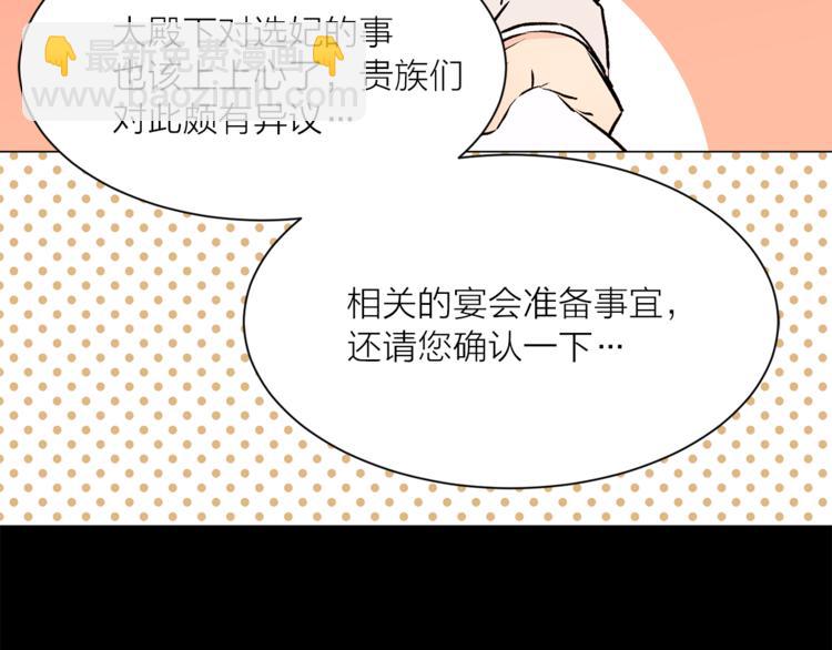 第11话 被熊追杀？！65