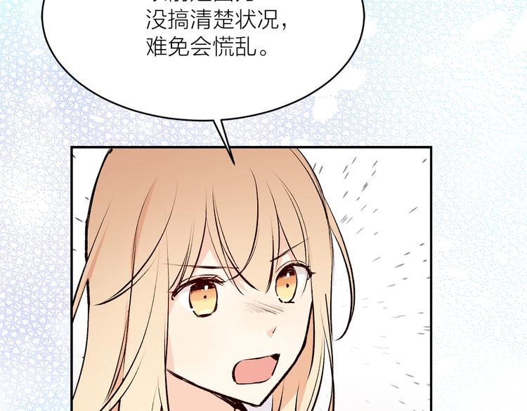第19话 她的味道18