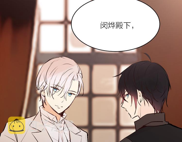 第16话 新娘的行踪！31