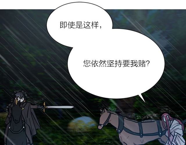 第8话 赌约85
