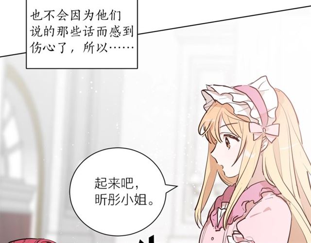第二季第3话 自证清白79