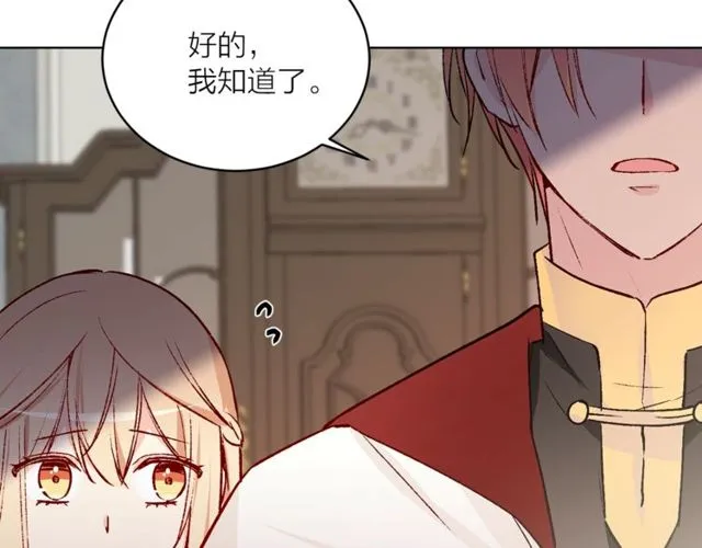 第43话 解围79