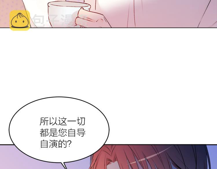 第30话 演戏9
