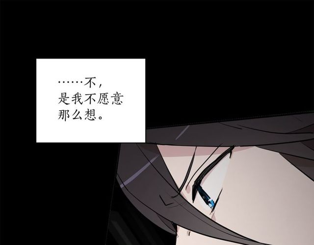 第9话 死也要找到你23